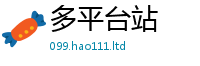 2025新澳门2025免费原料即2025年天天彩资料大全图片